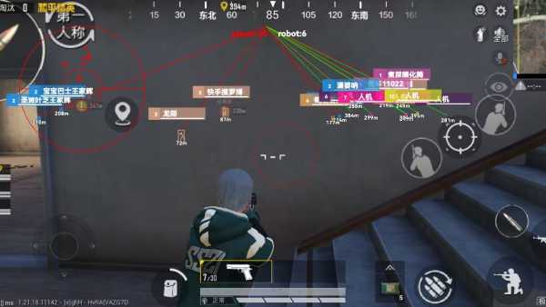 pubg地铁国际服《荔枝》辅助更新人物飞天功能版本