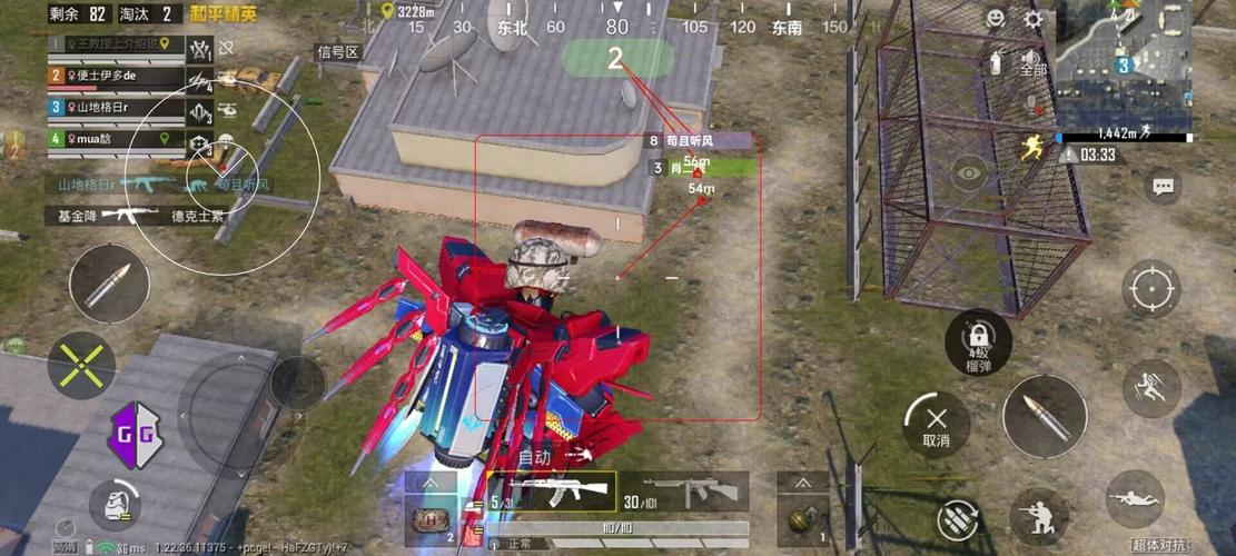 和平精英【SU7内核】辅助